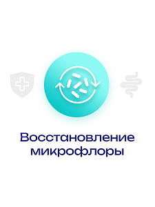 Фото Нормобакт L