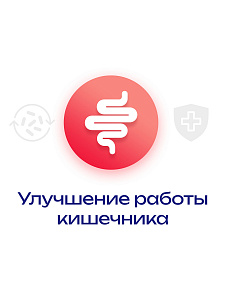 Фото Нормобакт L