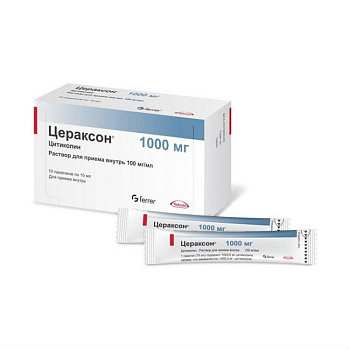 Цераксон, раствор 100 мг/мл, пакетик 10 мл, 10 шт. 