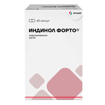 Индинол Форто, капсулы 200 мг, 60 шт. 