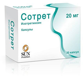 Сотрет, капсулы 20 мг, 30 шт. 