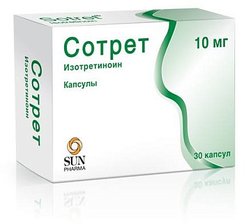 Сотрет, капсулы 10 мг, 30 шт. 