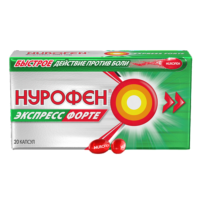 нурофен экспресс капсулы