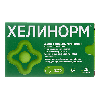 Хелинорм, капсулы 324 мг, 28 шт.