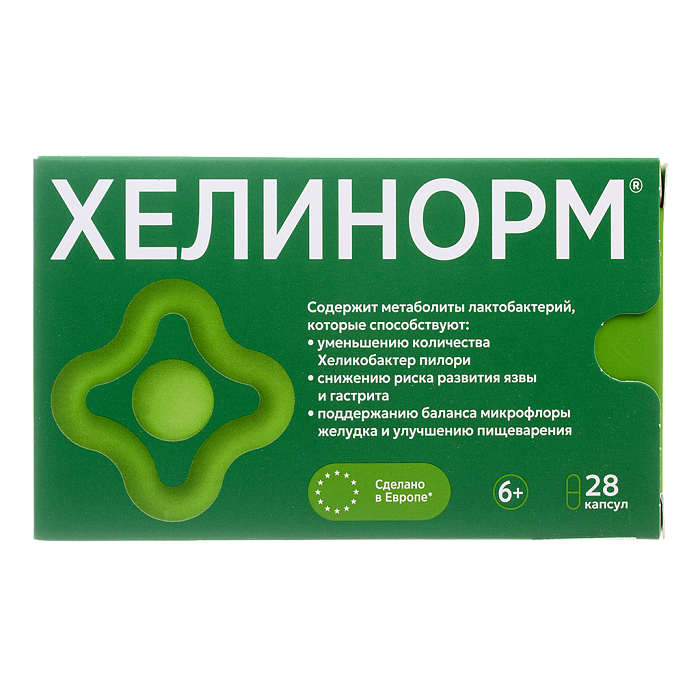 Хелинорм, капсулы 324 мг, 28 шт.