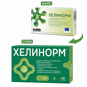 Фото Хелинорм