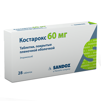 Костарокс, таблетки покрыт. плен. об. 60 мг, 28 шт. 