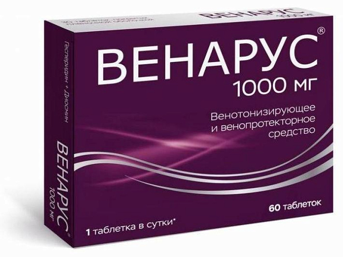 Венарус, таблетки покрыт. плен. об. 1000 мг, 60 шт. 