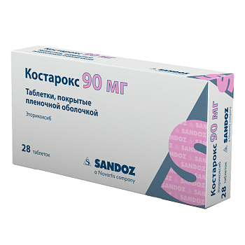 Костарокс, таблетки покрыт. плен. об. 90 мг, 28 шт. 