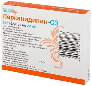 Фото Лерканидипин