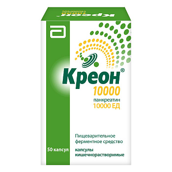 Креон 10 000, капсулы 10000 ЕД, 50 шт. 