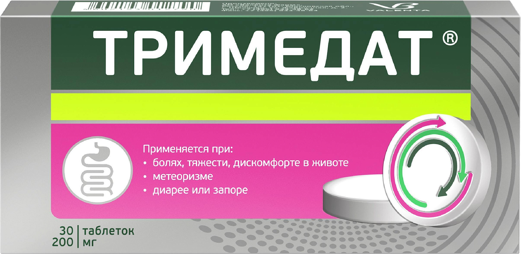Упаковка препарата Тримедат, таблетки 200 мг, 30 шт.