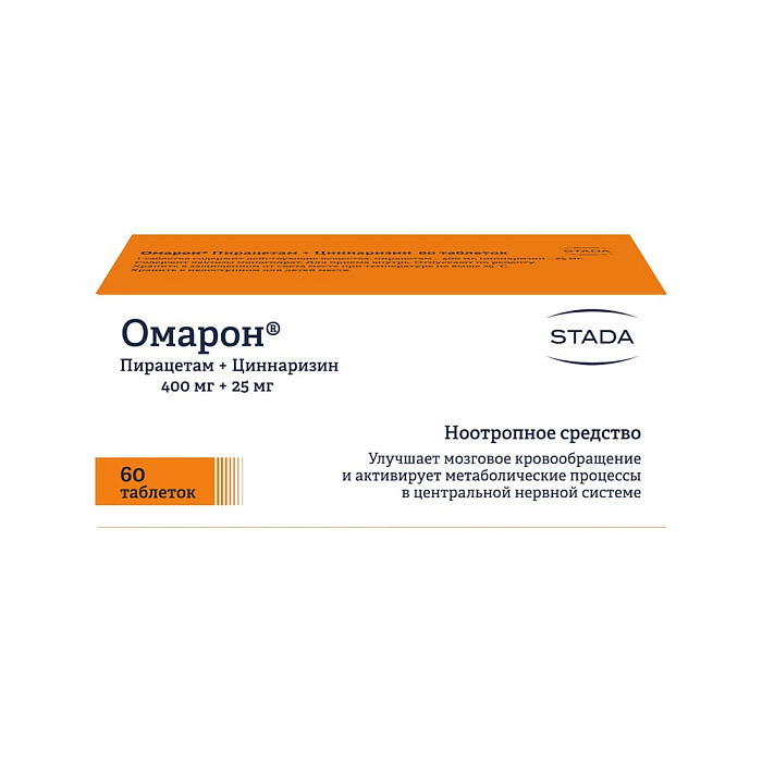 Омарон, таблетки 400 мг+25 мг, 60 шт. 