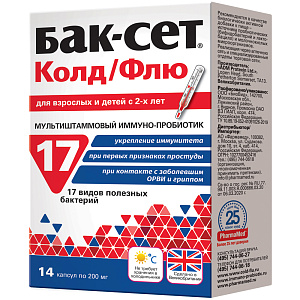 Фото Бактерии