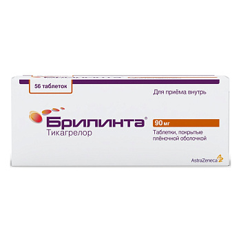 Тикагрелор