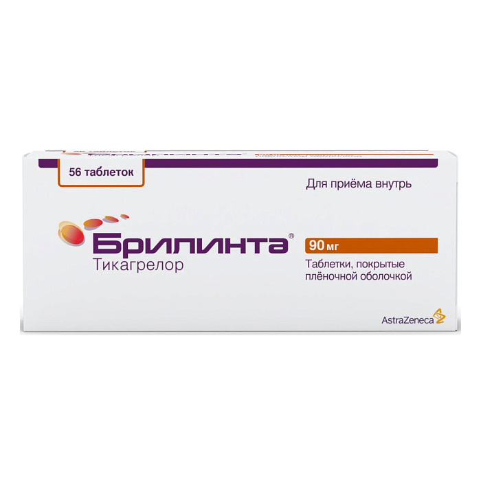 Брилинта, таблетки покрыт. плен. об. 90 мг, 56 шт. 