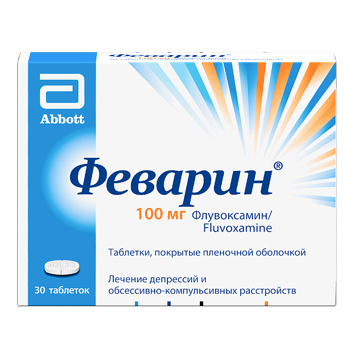Феварин, таблетки, покрытые пленочной оболочкой 100 мг, 30 шт. 