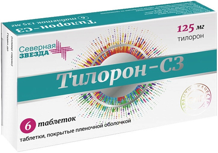 тилорон с3 купить