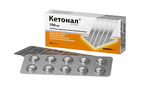 Фото Кетопрофен