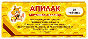 Фото Апилак