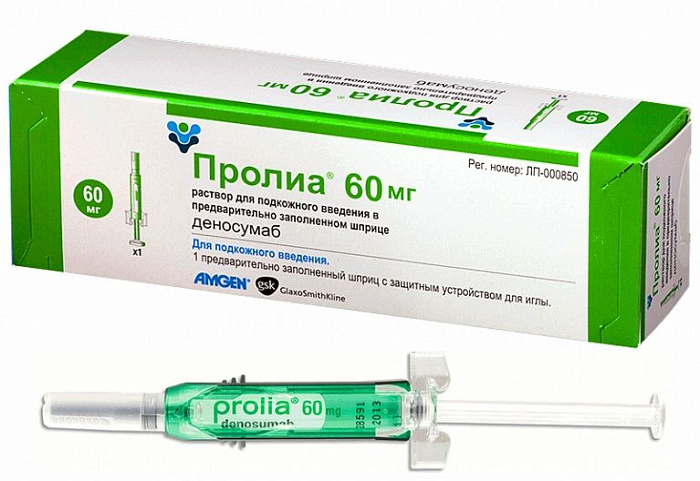 Пролиа, раствор 60 мг/мл, шприц 1 мл 