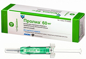 Фото Пролиа