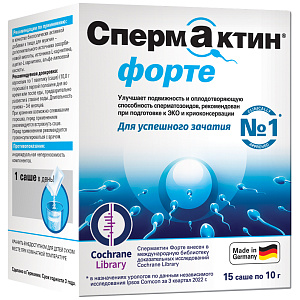 Фото СпермАктин Форте