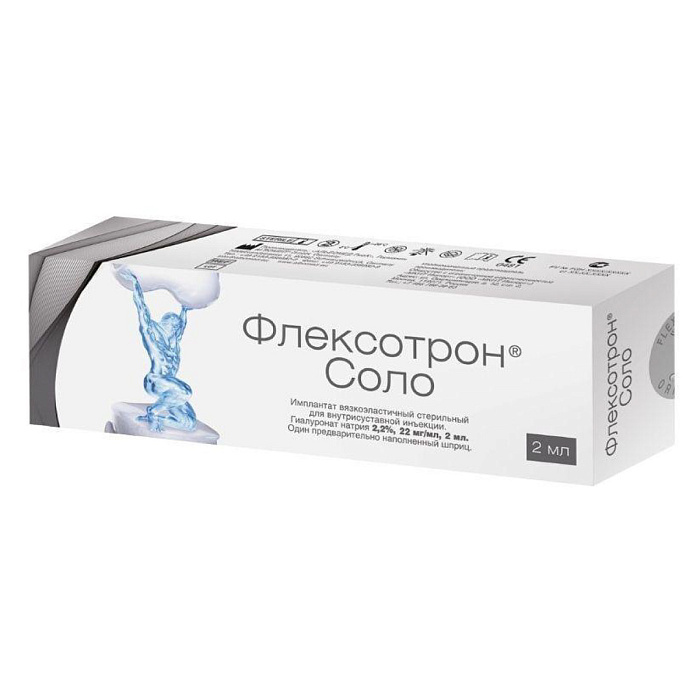 Флексотрон Соло, раствор 2,2%, 2 мл 