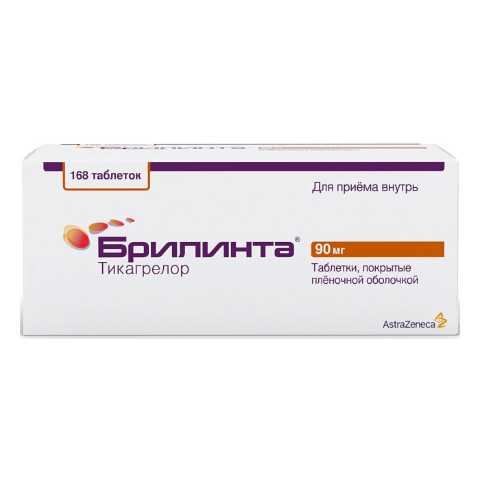 Брилинта, таблетки покрыт. плен. об. 90 мг, 168 шт. 