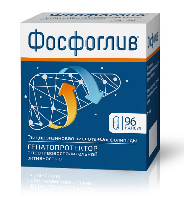 Фосфоглив, капсулы, 96 шт. 