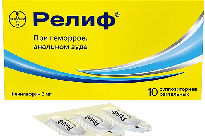 Релиф, суппозитории ректальные 5 мг, 10 шт. 