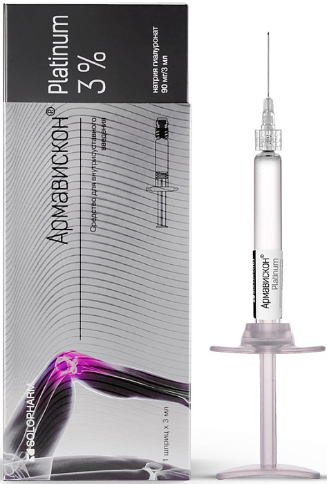 Армавискон Platinum, средство для внутрисуставного введения 3%, шприц 3 мл 