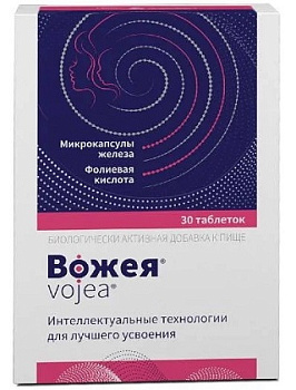 Вожея, таблетки 650 мг, 30 шт.