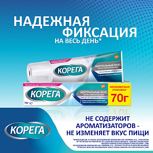 Фото Аквафреш