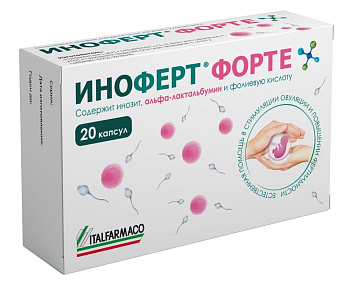 Иноферт Форте, капсулы, 20 шт.