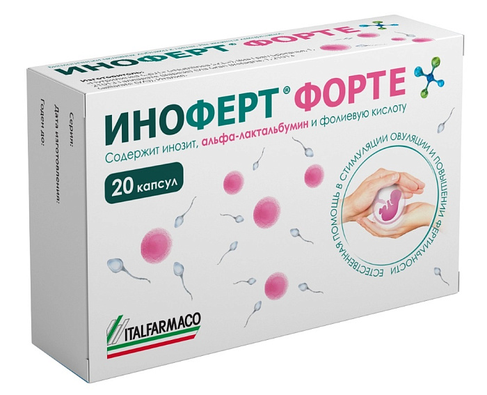 Иноферт Форте, капсулы, 20 шт.