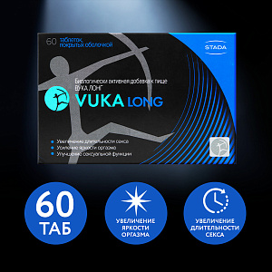 Фото Вука Лонг