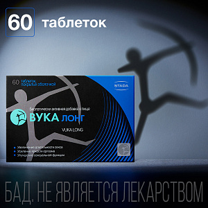 Фото Вука Лонг