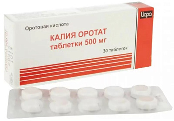 Калия оротат, таблетки 500 мг, 30 шт. 