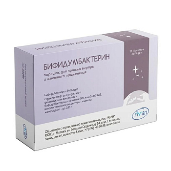 Бифидумбактерин, порошок д/приг раствора для мест и наруж прим, 500 млн.КОЕ/пакет 0,85 г 30 шт. 