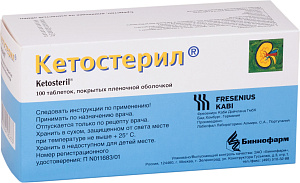 Фото Кетоаналоги аминокислот