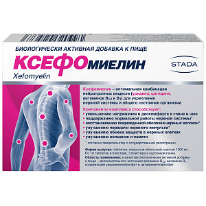 Фото Уридин