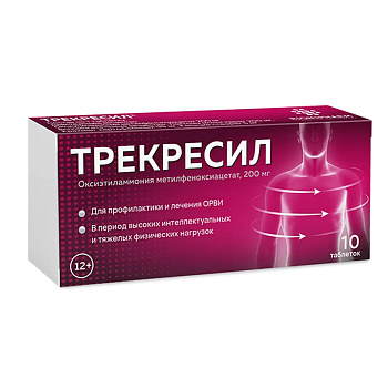 Трекресил, таблетки 200 мг, 10 шт. 