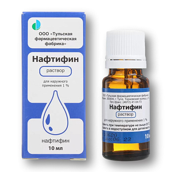 Нафтифин, раствор для наружного применения 1% 10 мл 