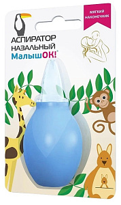 Фото МалышОК