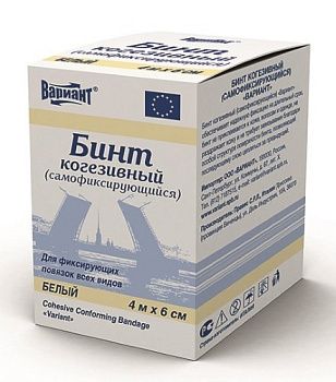 Вариант, бинт когезивный самофиксирующийся эластичный белый (6 см х 4 м)