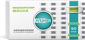 Фото Клинса