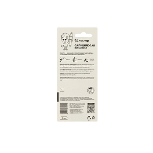 Фото Салициловая кислота