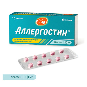 Фото Аллергостин