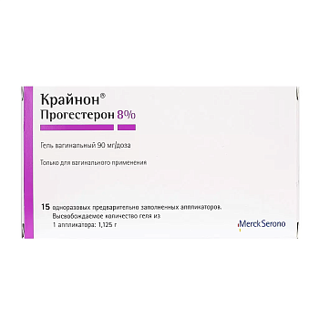 Прогестерон